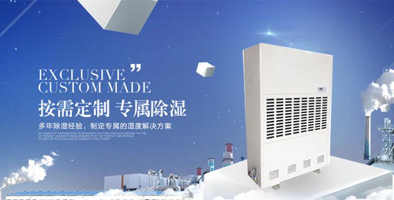 冷庫除濕為什么要選用轉(zhuǎn)輪除濕機(jī)?