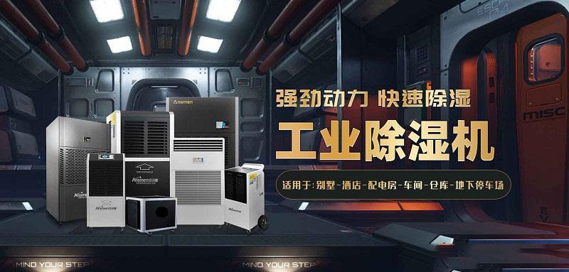 冷庫預冷間加濕器，預冷間加濕降溫設備