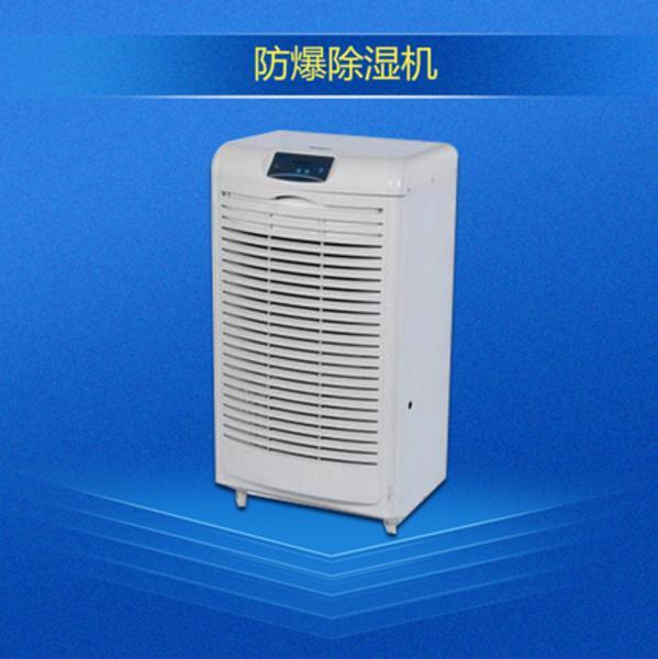 倉庫除濕機(jī)該如何選型？以及注意事項(xiàng)